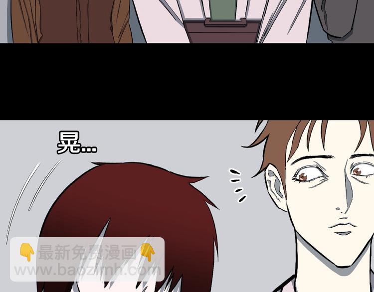 第14话落首女传说（上）(1/3)-第16话