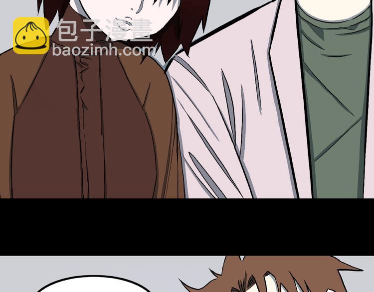 第14话落首女传说（上）(1/3)-第16话