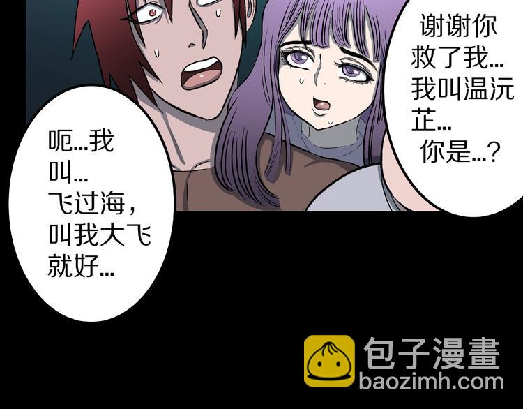 第16话 七日之恋（1）(1/2)-第18话