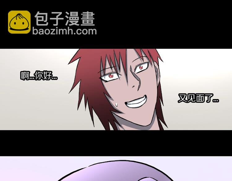 第16话 七日之恋（1）(1/2)-第18话