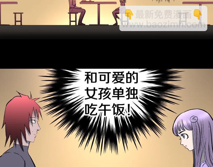 第16话 七日之恋（1）(1/2)-第18话