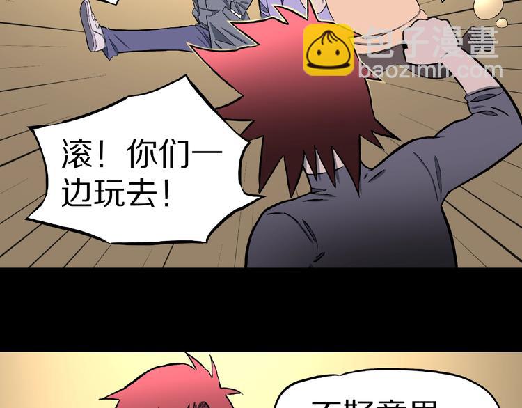 第16话 七日之恋（1）(1/2)-第18话