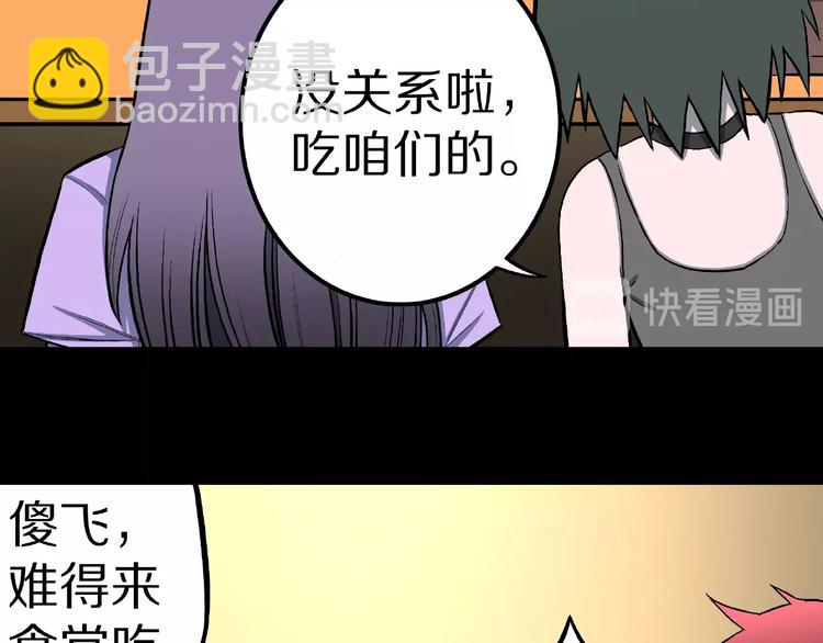 第16话 七日之恋（1）(1/2)-第18话