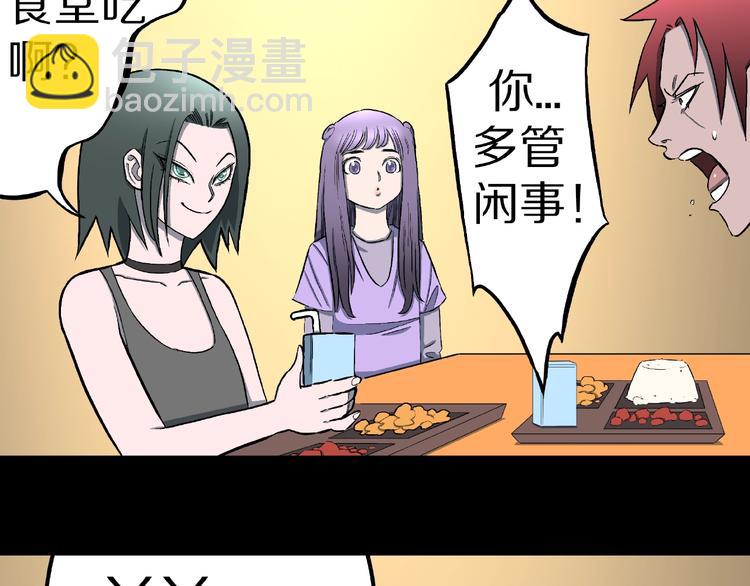 第16话 七日之恋（1）(1/2)-第18话