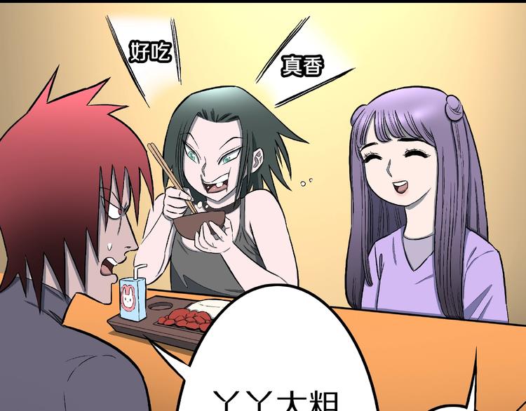 第16话 七日之恋（1）(1/2)-第18话