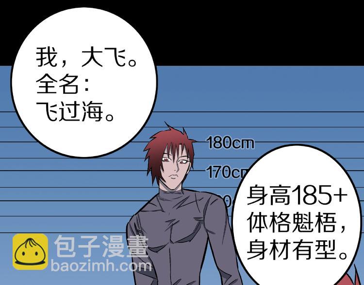 第16话 七日之恋（1）(1/2)-第18话