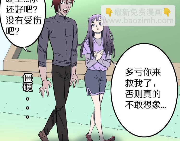 第16话 七日之恋（1）(1/2)-第18话