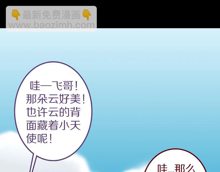 第16话 七日之恋（1）(1/2)-第18话