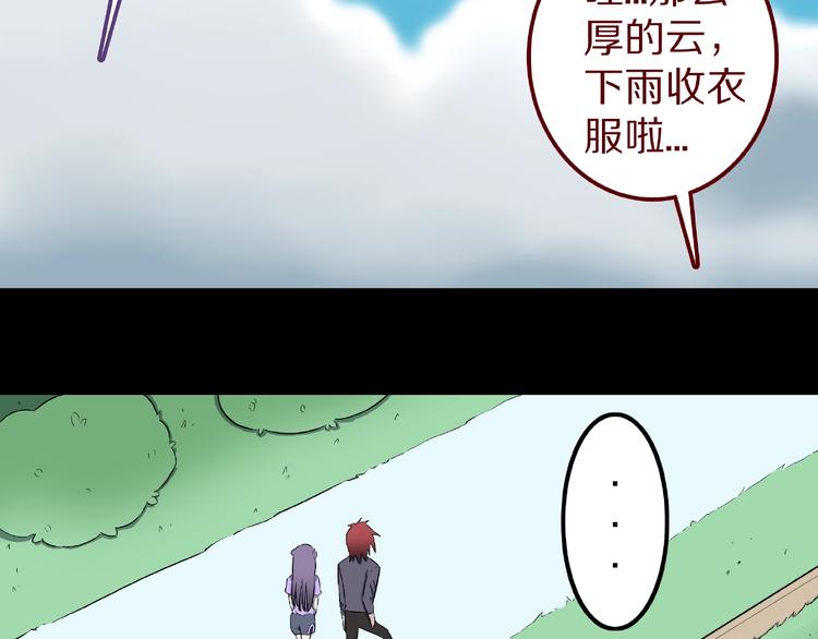 第16话 七日之恋（1）(1/2)-第18话