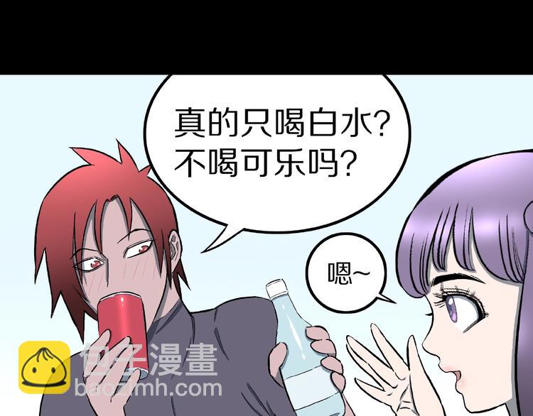 第16话 七日之恋（1）(1/2)-第18话