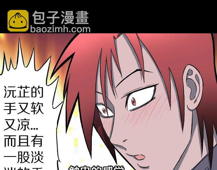 第16话 七日之恋（1）(1/2)-第18话