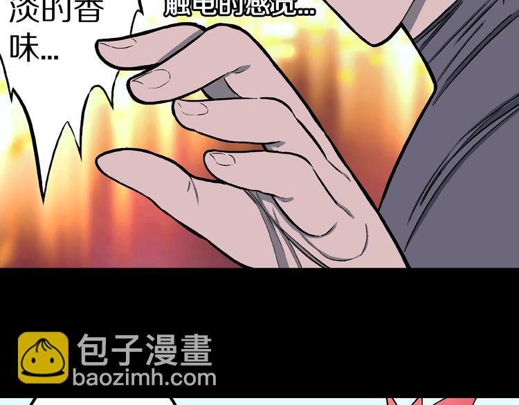 第16话 七日之恋（1）(1/2)-第18话