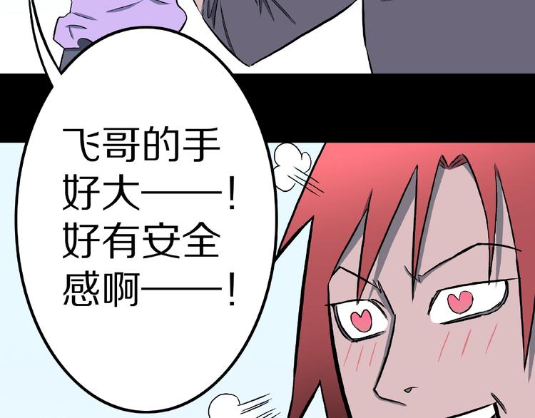 第16话 七日之恋（1）(1/2)-第18话