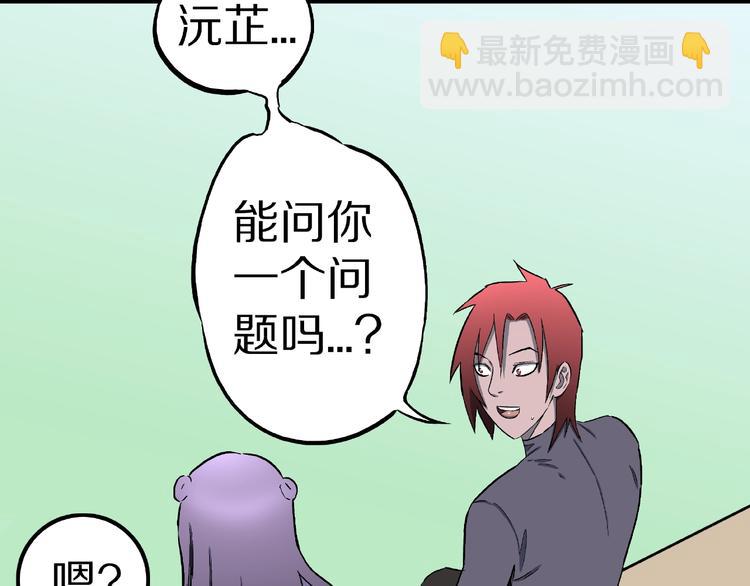 第16话 七日之恋（1）(1/2)-第18话