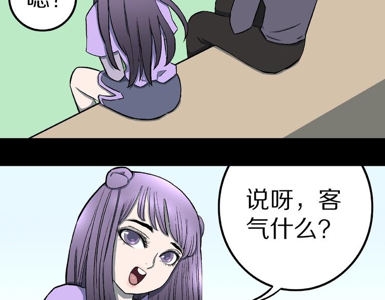 第16话 七日之恋（1）(1/2)-第18话