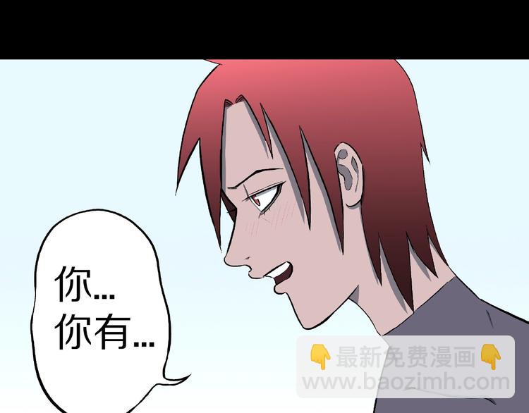 第16话 七日之恋（1）(1/2)-第18话