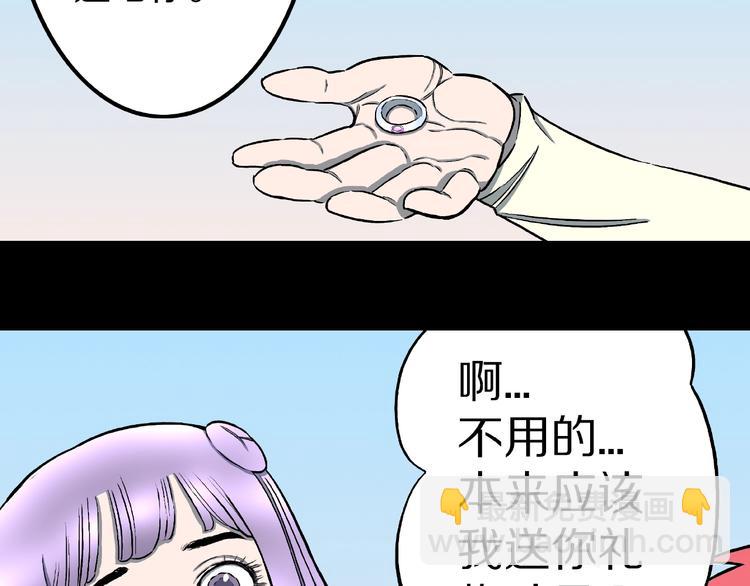 第18话 七日之恋（3）(1/2)-第20话