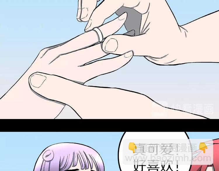 第18话 七日之恋（3）(1/2)-第20话