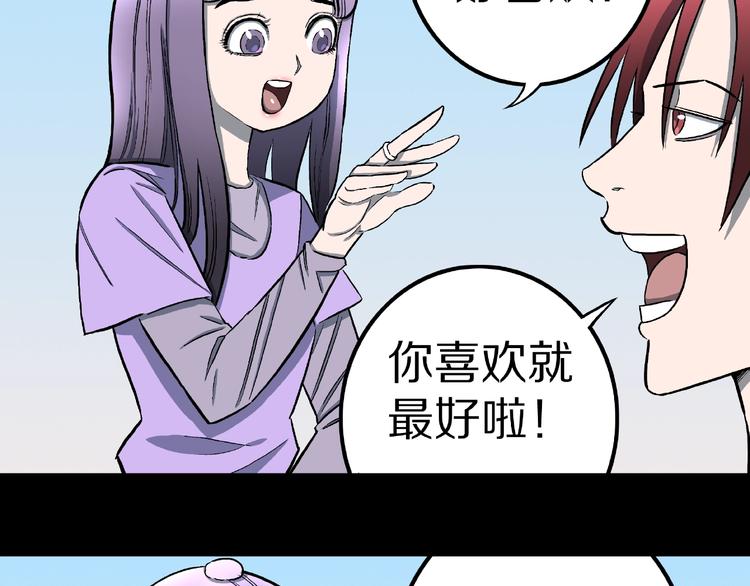 第18话 七日之恋（3）(1/2)-第20话