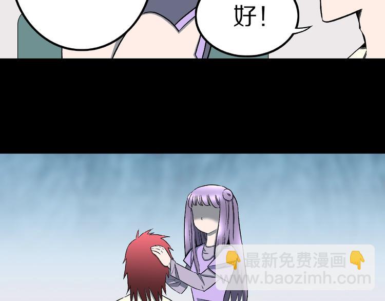 第18话 七日之恋（3）(1/2)-第20话