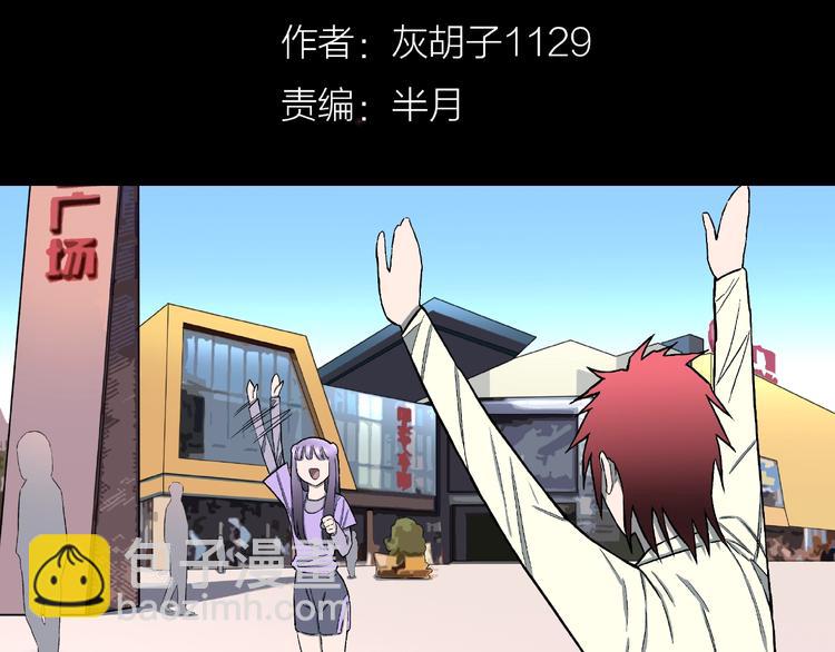 第18话 七日之恋（3）(1/2)-第20话