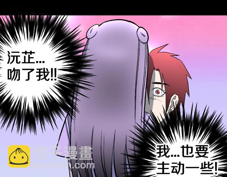 第18话 七日之恋（3）(1/2)-第20话