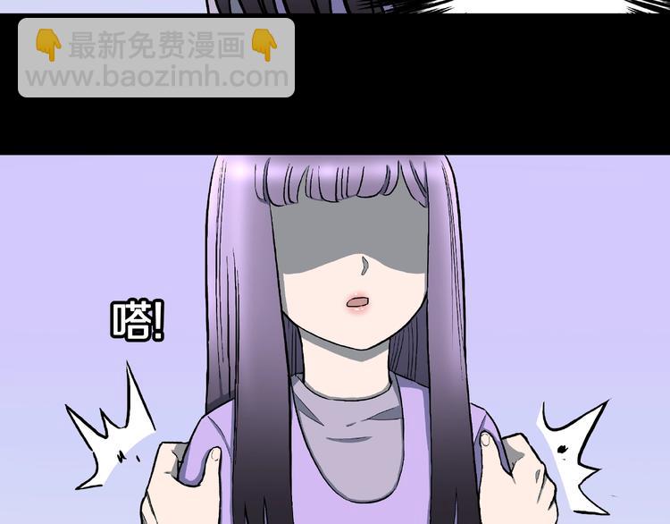 第18话 七日之恋（3）(1/2)-第20话