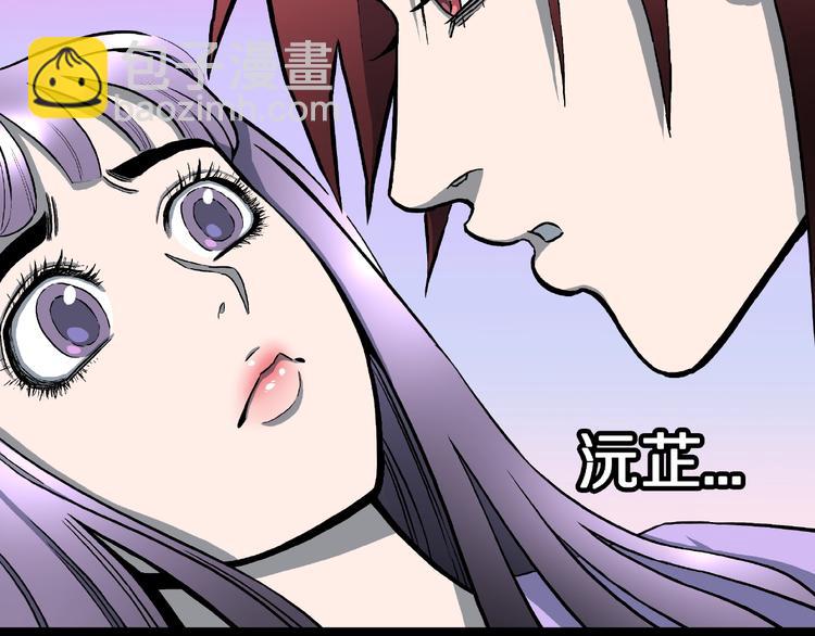 第18话 七日之恋（3）(1/2)-第20话