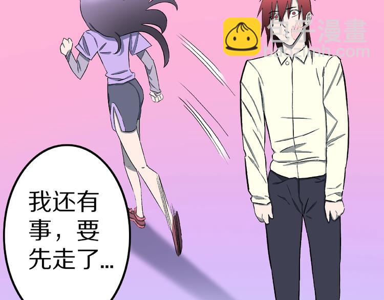 第18话 七日之恋（3）(1/2)-第20话