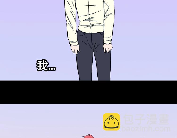 第18话 七日之恋（3）(1/2)-第20话