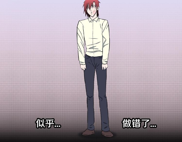 第18话 七日之恋（3）(1/2)-第20话