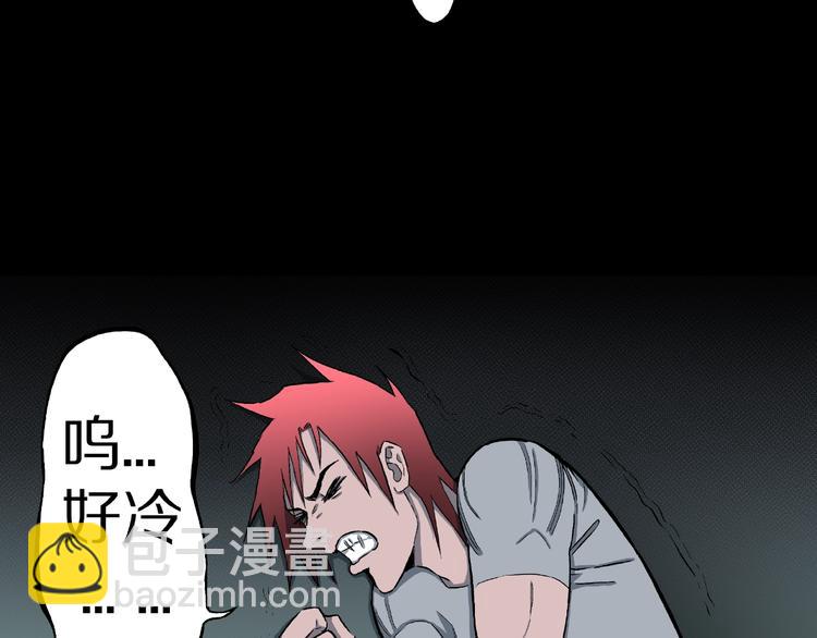 第18话 七日之恋（3）(1/2)-第20话