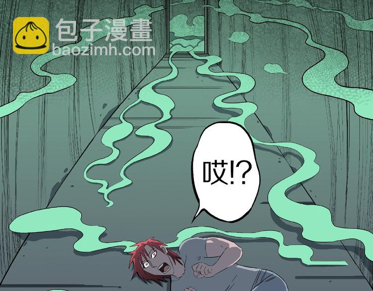 第18话 七日之恋（3）(1/2)-第20话