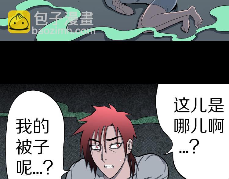 第18话 七日之恋（3）(1/2)-第20话