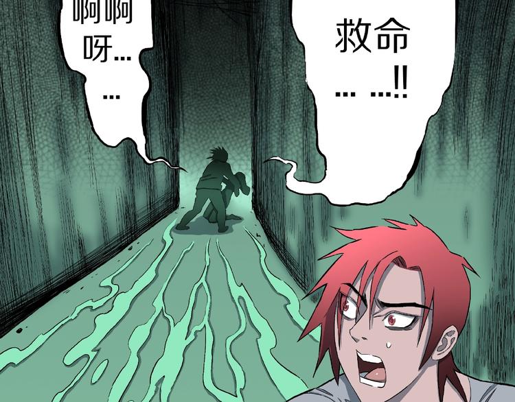 第18话 七日之恋（3）(1/2)-第20话