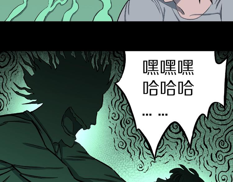 第18话 七日之恋（3）(1/2)-第20话