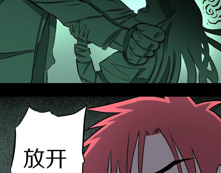 第18话 七日之恋（3）(1/2)-第20话