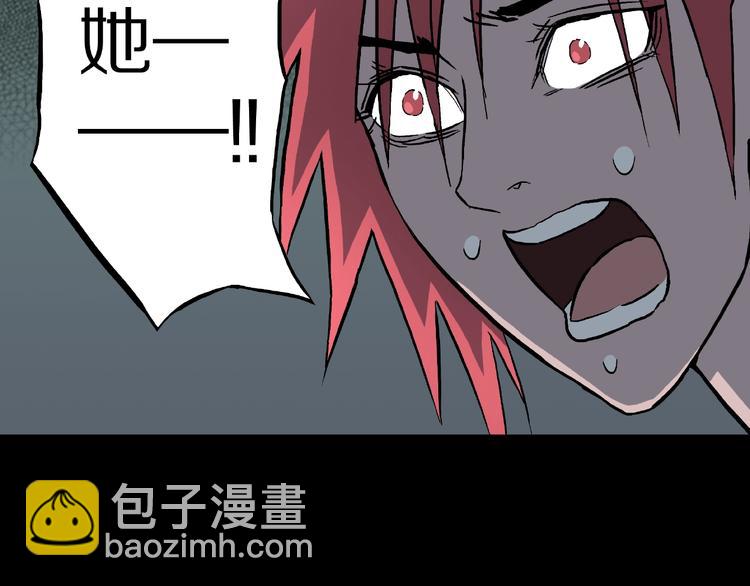 第18话 七日之恋（3）(1/2)-第20话