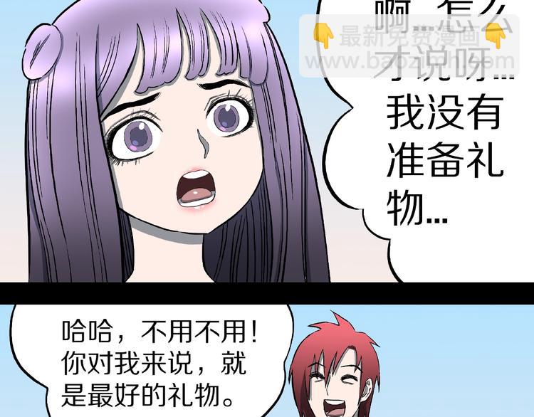 第18话 七日之恋（3）(1/2)-第20话