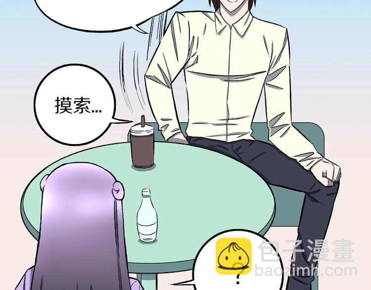 第18话 七日之恋（3）(1/2)-第20话