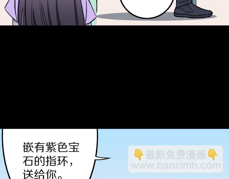 第18话 七日之恋（3）(1/2)-第20话