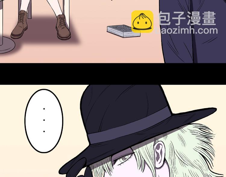 第20话 诡异的书！(1/3)-第22话