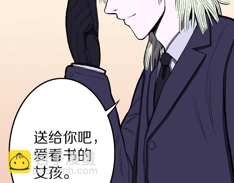 第20话 诡异的书！(1/3)-第22话