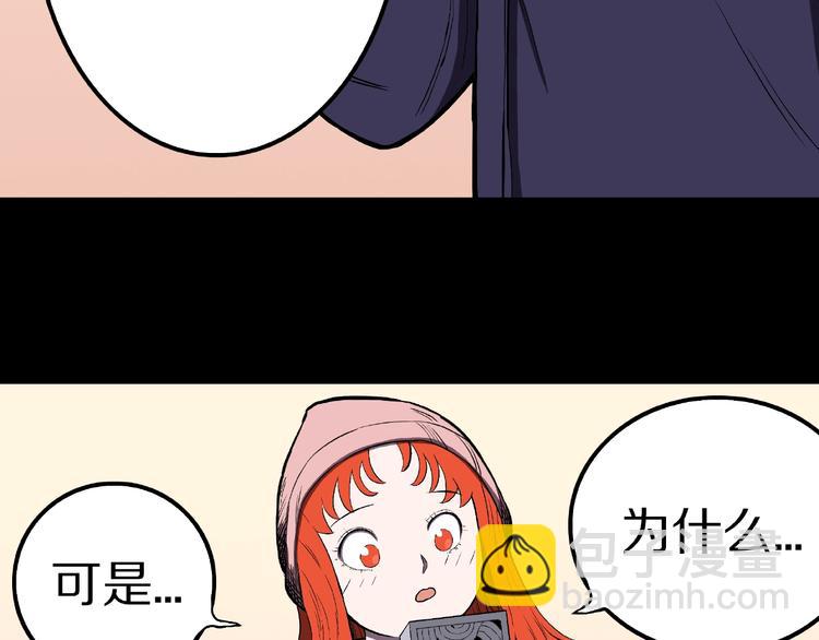 第20话 诡异的书！(1/3)-第22话