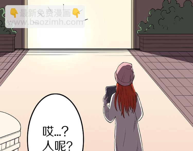 第20话 诡异的书！(1/3)-第22话