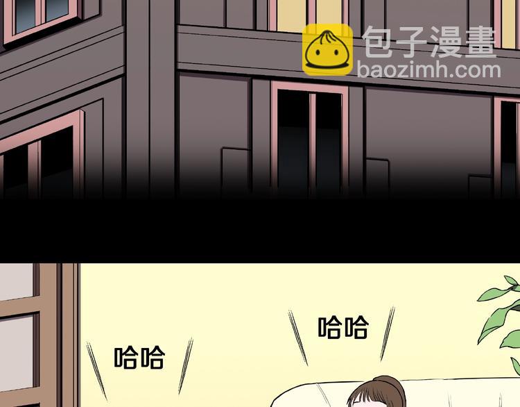 第20话 诡异的书！(1/3)-第22话