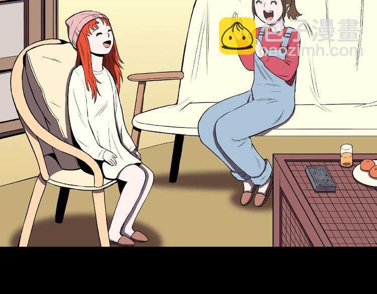 第20话 诡异的书！(1/3)-第22话