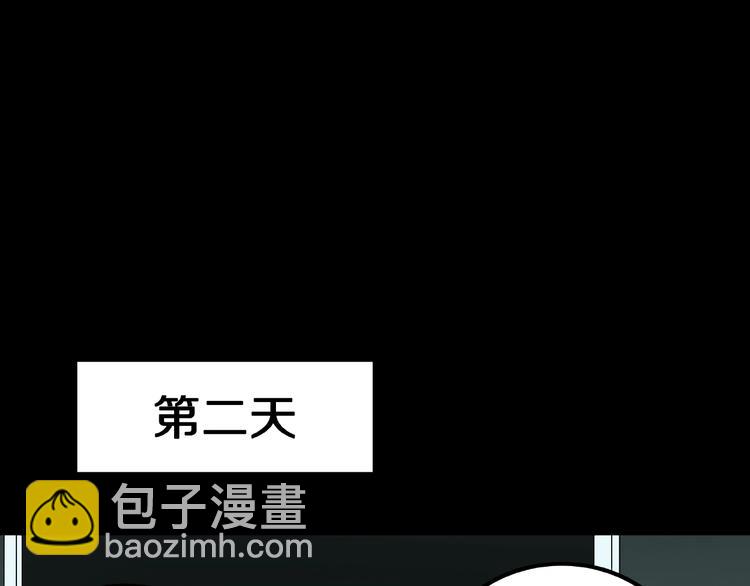 第20话 诡异的书！(1/3)-第22话