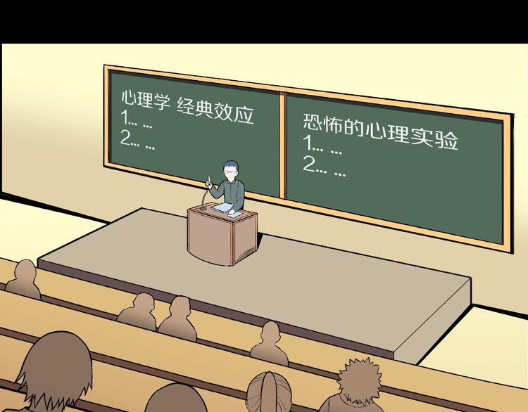 第20话 诡异的书！(1/3)-第22话