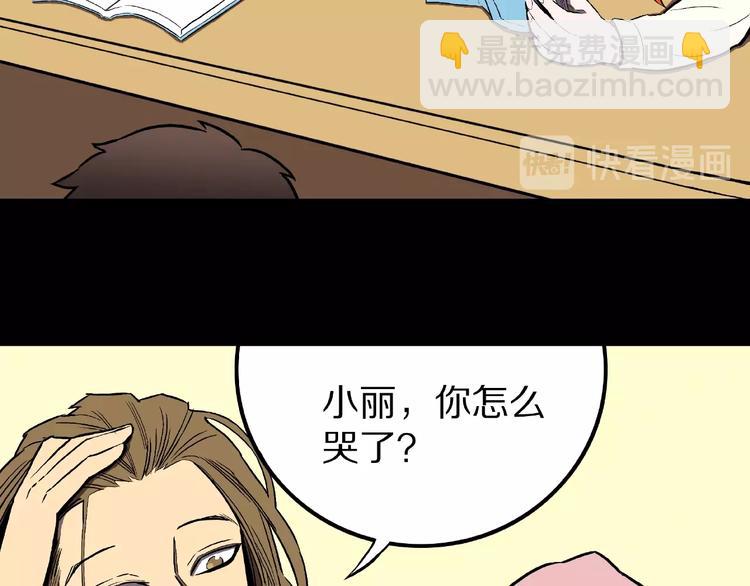 第20话 诡异的书！(1/3)-第22话